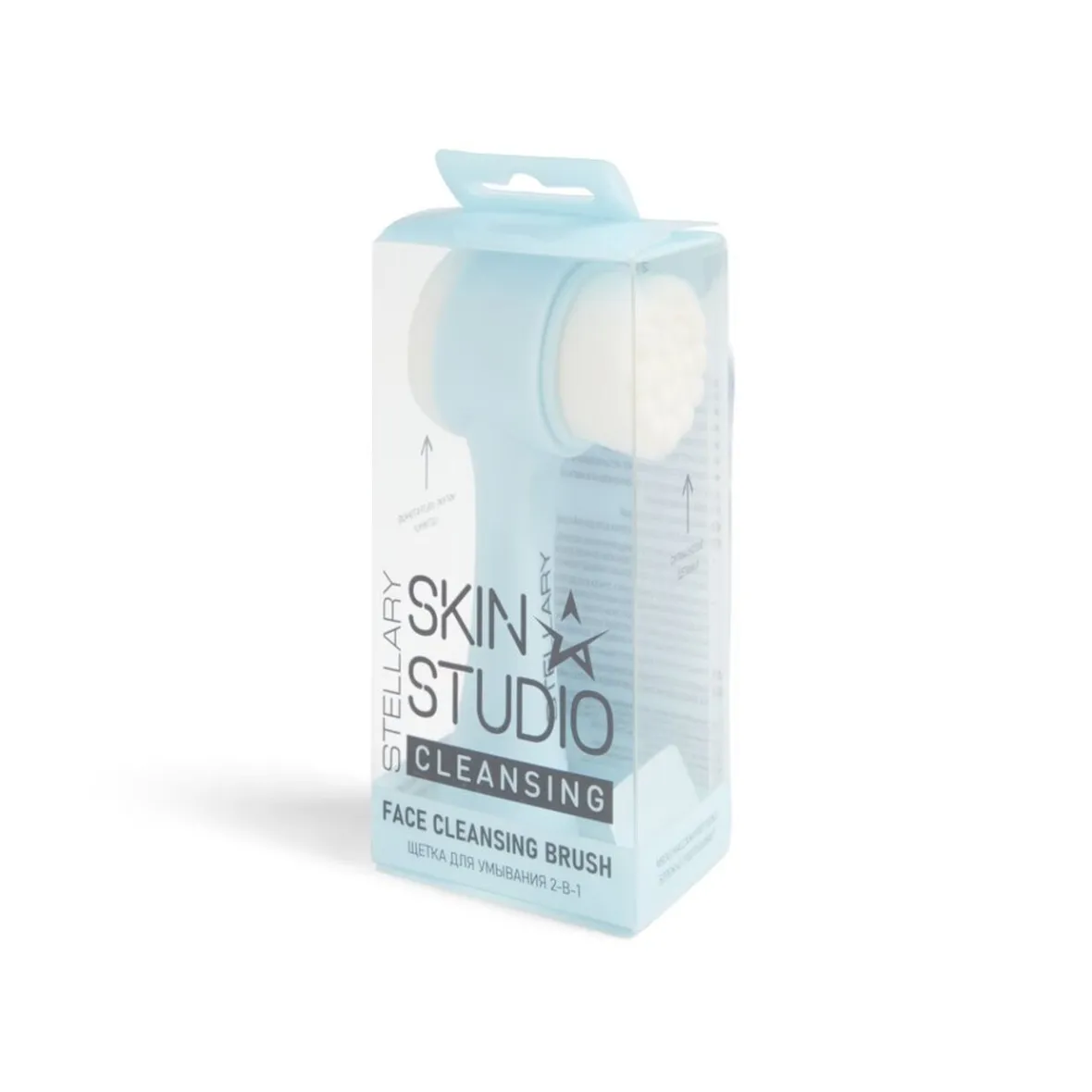 Brosse nettoyante visage double action^Gifi Sale